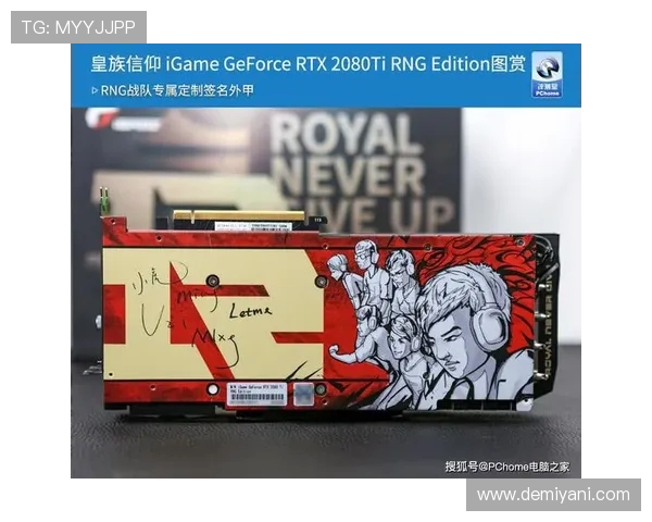 RNG战队团队协作表现深度分析与数据解读探讨 RNG战队团队协作表现深度分析与数据解读探讨