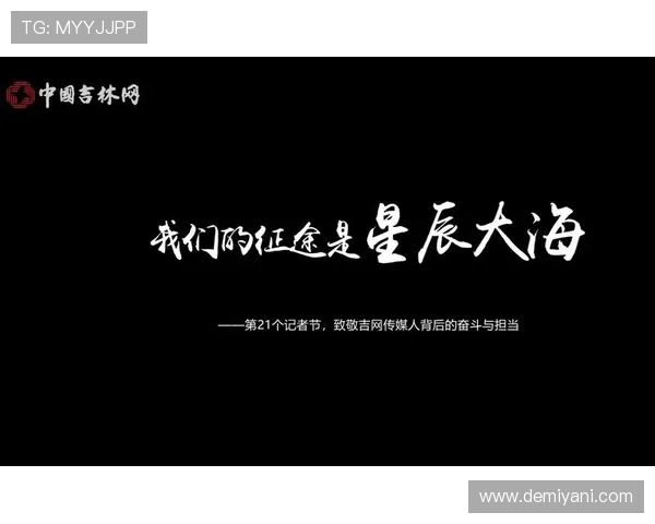 上海足球队的崛起之路:挑战赛背后的奋斗与成长故事 上海足球队的崛起之路:挑战赛背后的奋斗与成长故事