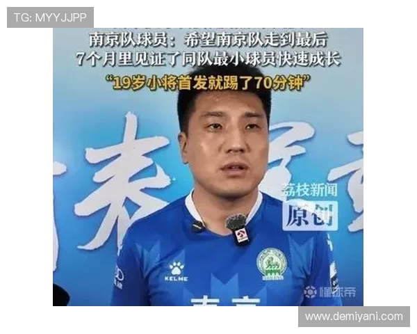 南京篮球队速度之争引发热议球迷观点各异引发讨论