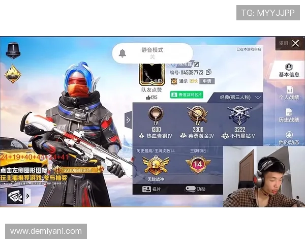 和平精英巨献：深入解析BLG战队的耐力与团队协作之道