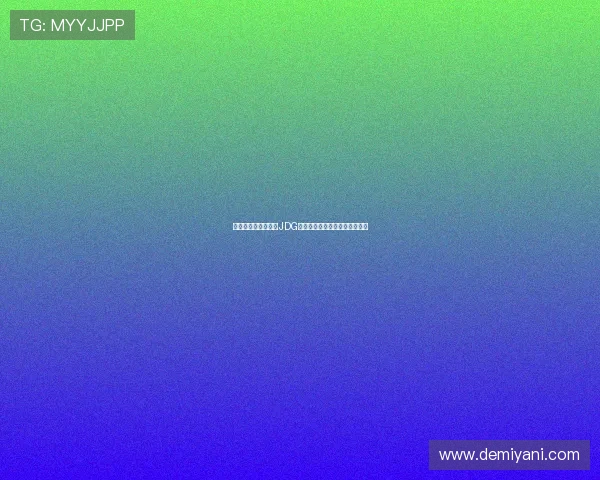 和平精英深度解析：JDG战队意识与战术运用的全面剖析