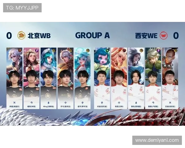 王者荣耀最新实力排行榜揭晓WE战队荣登第十名引发热议