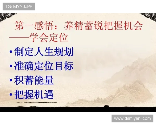 张昊：从平凡到卓越的奋斗历程与人生感悟分享