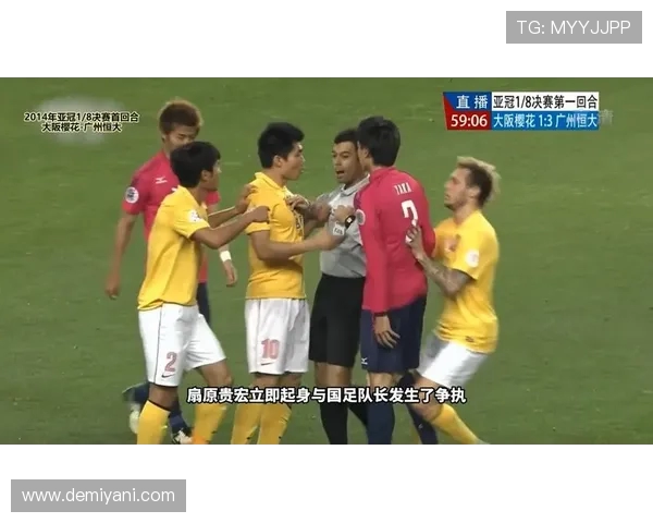 恒大与大阪的激烈对决文字直播全程回顾与精彩瞬间分享