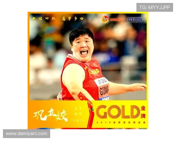 深圳排球队在世锦赛中的技术表现分析与未来展望