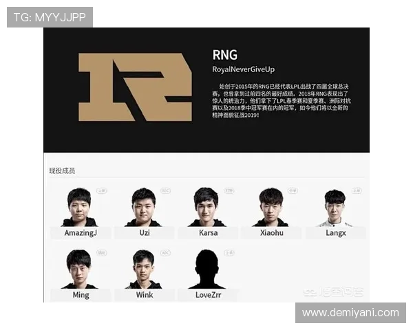 英雄联盟最新速度排行榜揭晓RNG战队荣登第九位引发热议