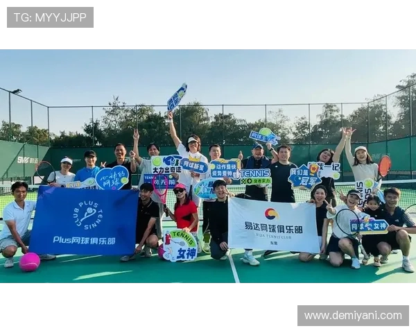 南京网球队荣登全国网球团队协作排行榜第四名展现卓越实力与团队精神