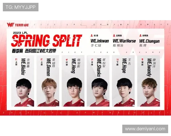 和平精英战队WE的荣耀之路与突破瞬间全景纪实