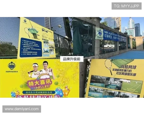 杭州网球队与西安网球队赛后复盘分析灵活性表现与战术调整